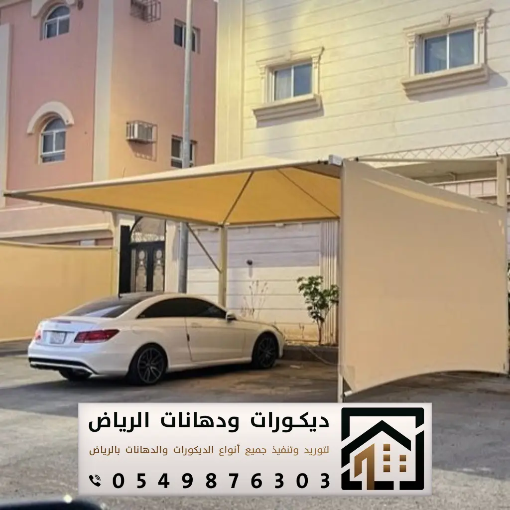 تفصيل مظلات في الرياض 0549876303 تركيب مظلات حدائق بالرياض 3 تركيب مظلات سيارات بالرياض
