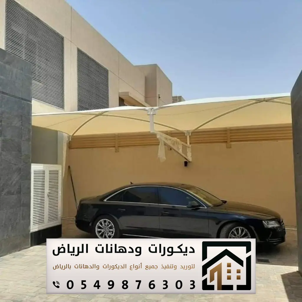 تفصيل مظلات في الرياض 0549876303 تركيب مظلات حدائق بالرياض 8 تركيب مظلات شمال الرياض