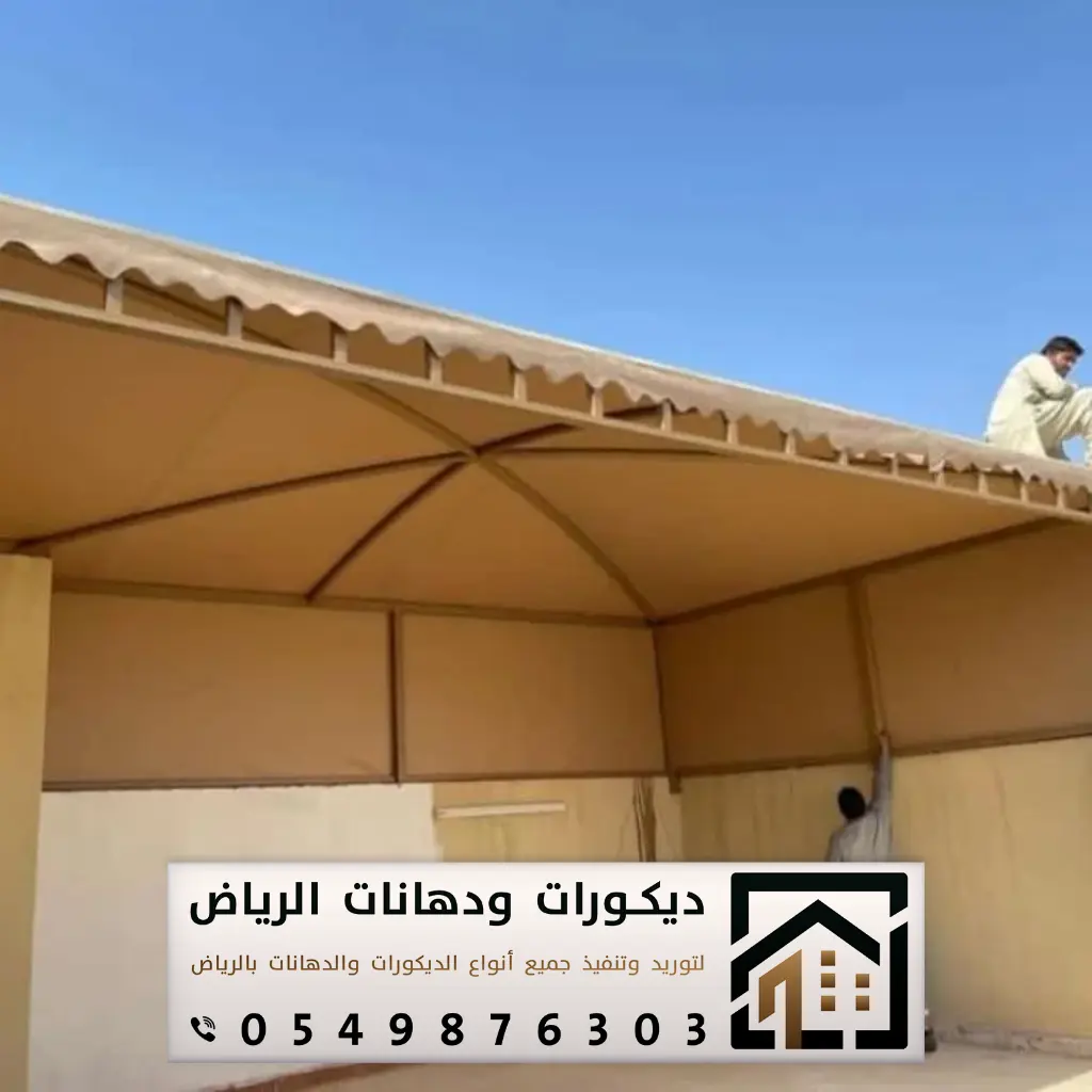 تفصيل مظلات في الرياض 0549876303 تركيب مظلات حدائق بالرياض 14 تصليح مظلات في الرياض