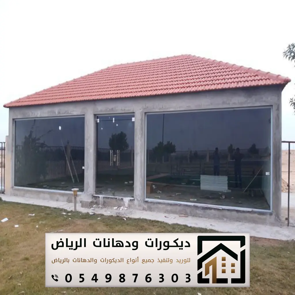تفصيل زجاج أبواب في الرياض 0549876303 تنفيذ غرف زجاجية بالرياض 28 تفصيل زجاج أبواب في الرياض
