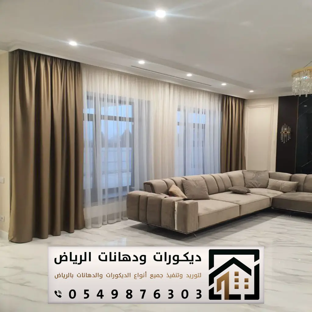 تركيب ستائر في الرياض 0549876303 تفصيل ستائر رول في الرياض 22 تفصيل ستائر رول في الرياض