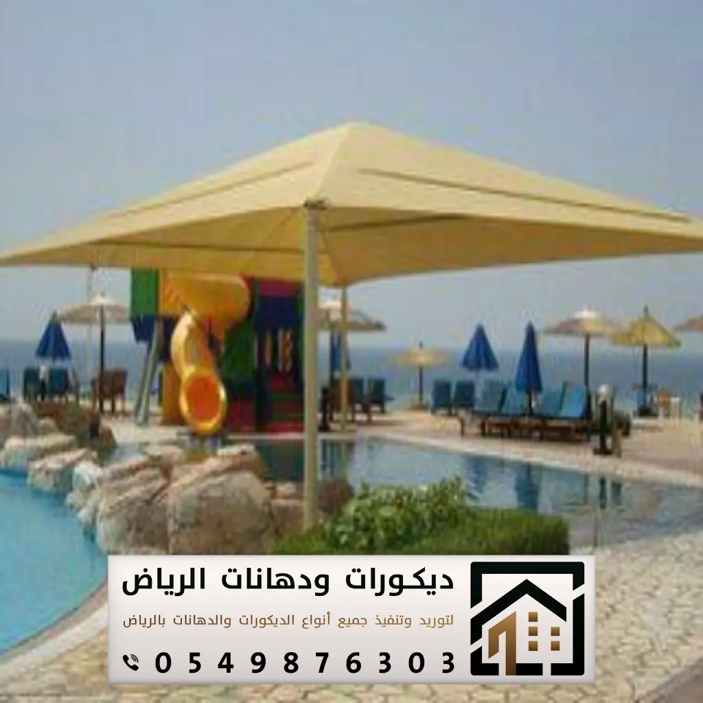 تفصيل مظلات في الرياض 0549876303 تركيب مظلات حدائق بالرياض 17 تفصيل مظلات حدائق في الرياض