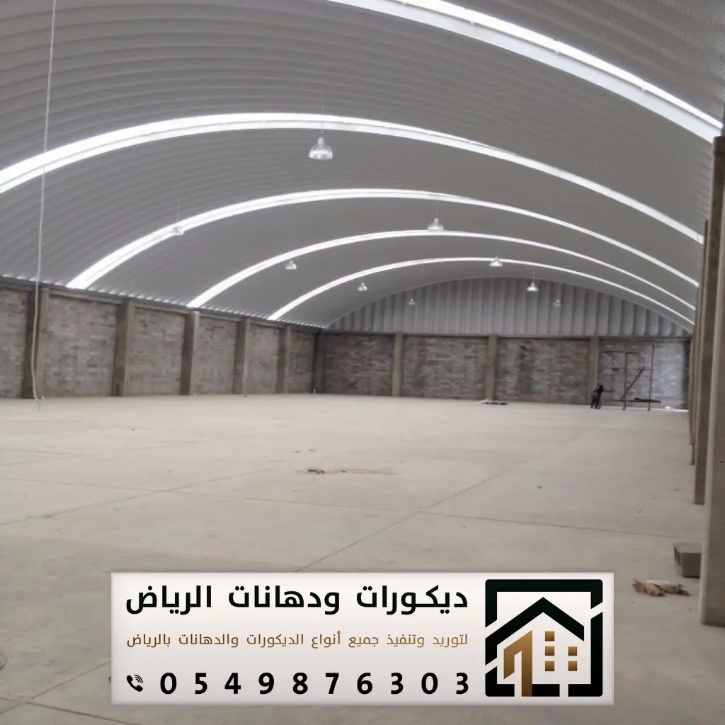 مقاول تنفيذ هناجر بالرياض 0549876303 بناء هناجر في الرياض 29 تفصيل وبناء هناجر شينكو بالرياض