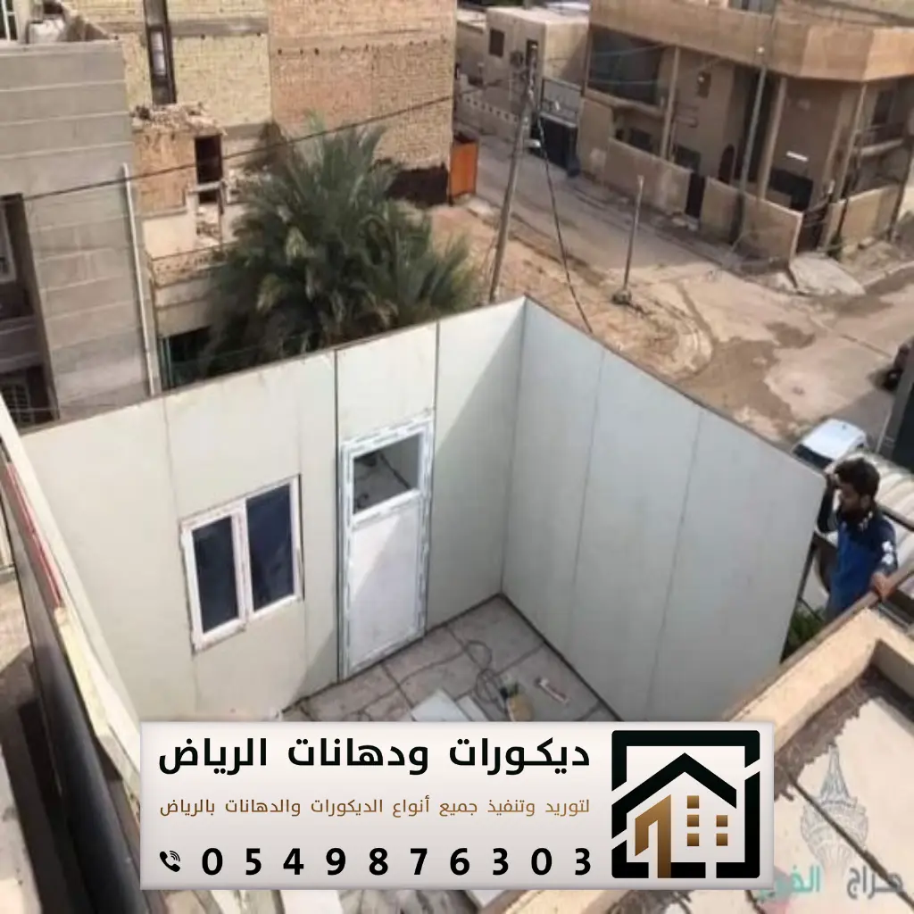مقاول ساندوتش بنل في الرياض 0549876303 غرف ساندوتش بانل بالرياض 27 تكلفة تركيب الساندوتش بانل بالرياض