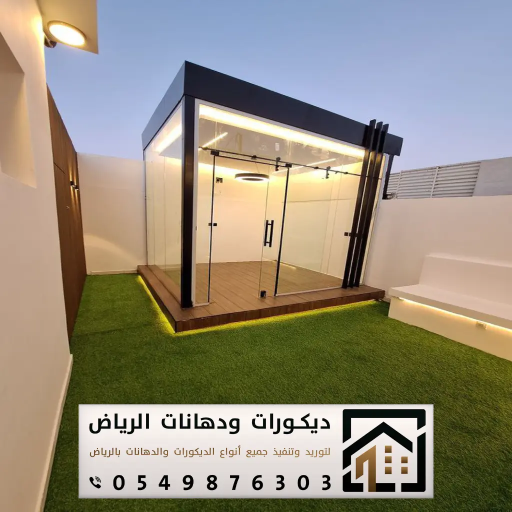 تفصيل زجاج أبواب في الرياض 0549876303 تنفيذ غرف زجاجية بالرياض 25 تنفيذ غرف زجاجية بالرياض