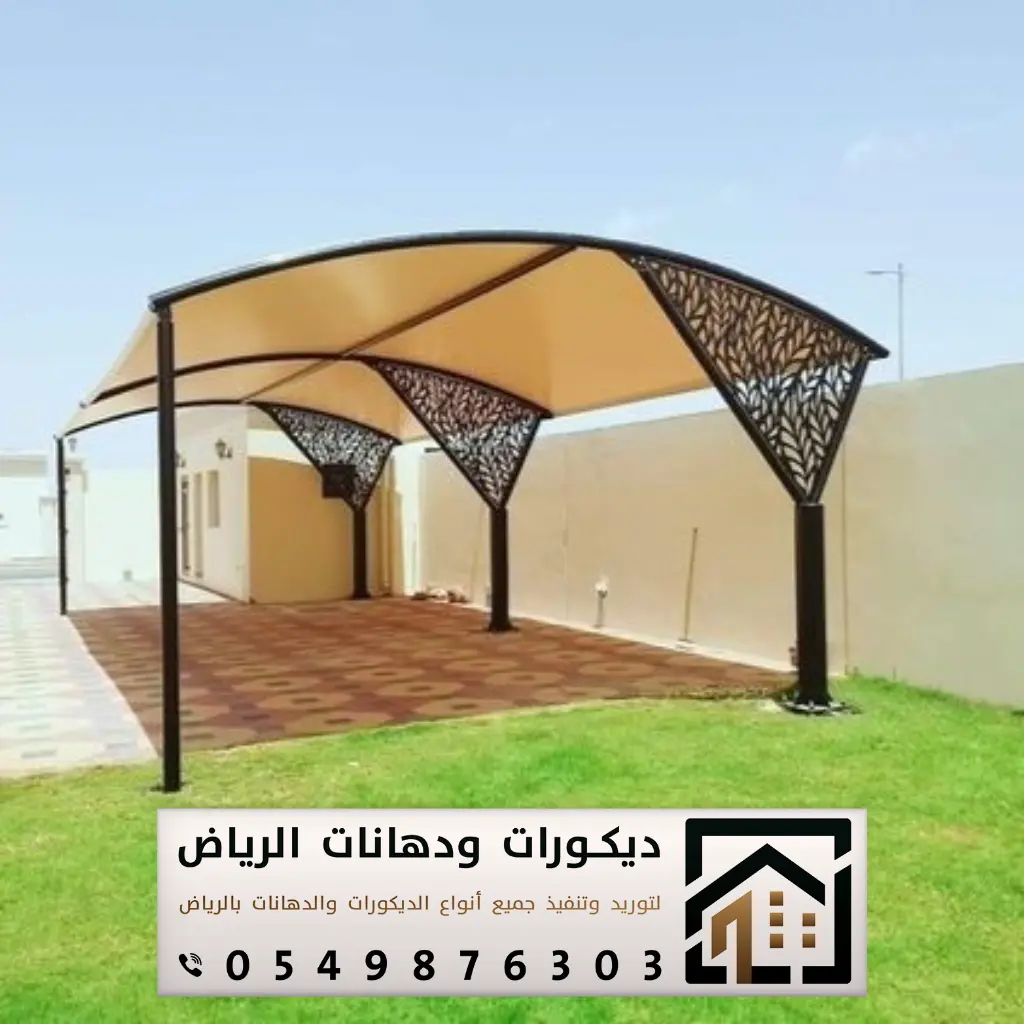 تفصيل مظلات في الرياض 0549876303 تركيب مظلات حدائق بالرياض 2 حداد تفصيل مظلات في الرياض حي حطين