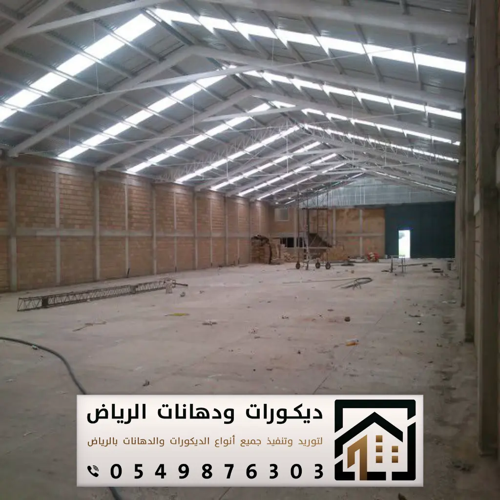 مقاول تنفيذ هناجر بالرياض 0549876303 بناء هناجر في الرياض 3 حداد هناجر الرياض