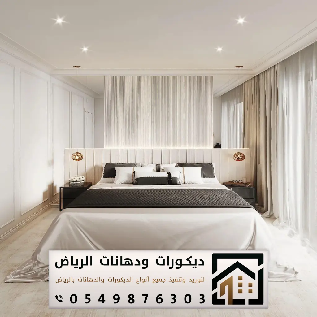 ديكورات هيد بورد في الرياض 0549876303 فني تركيب ديكور خلفيات سرير بالرياض 26 خلفيات اسره النوم بالرياض