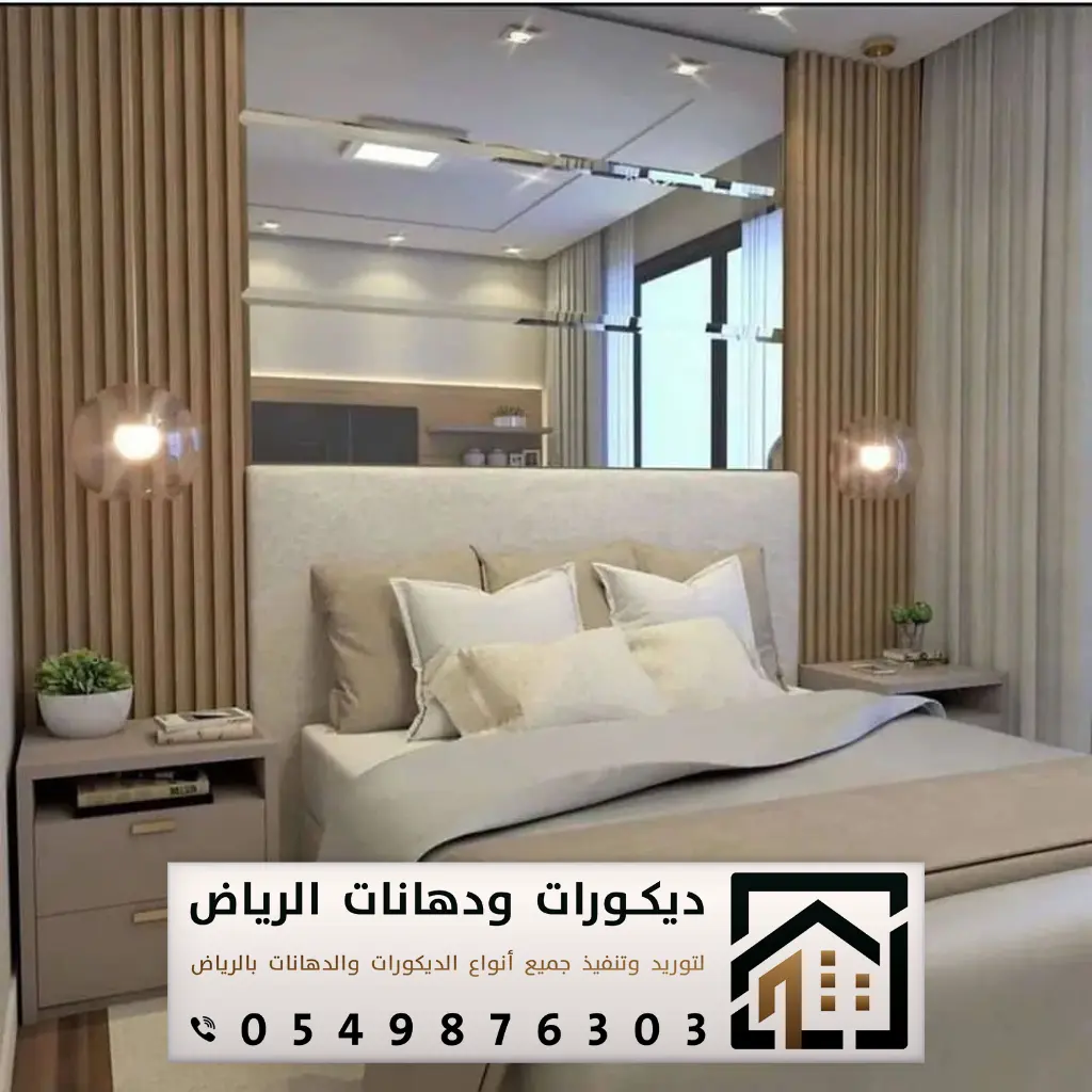 ديكورات هيد بورد في الرياض 0549876303 فني تركيب ديكور خلفيات سرير بالرياض 11 خلفيات للسرير ديكور الرياض