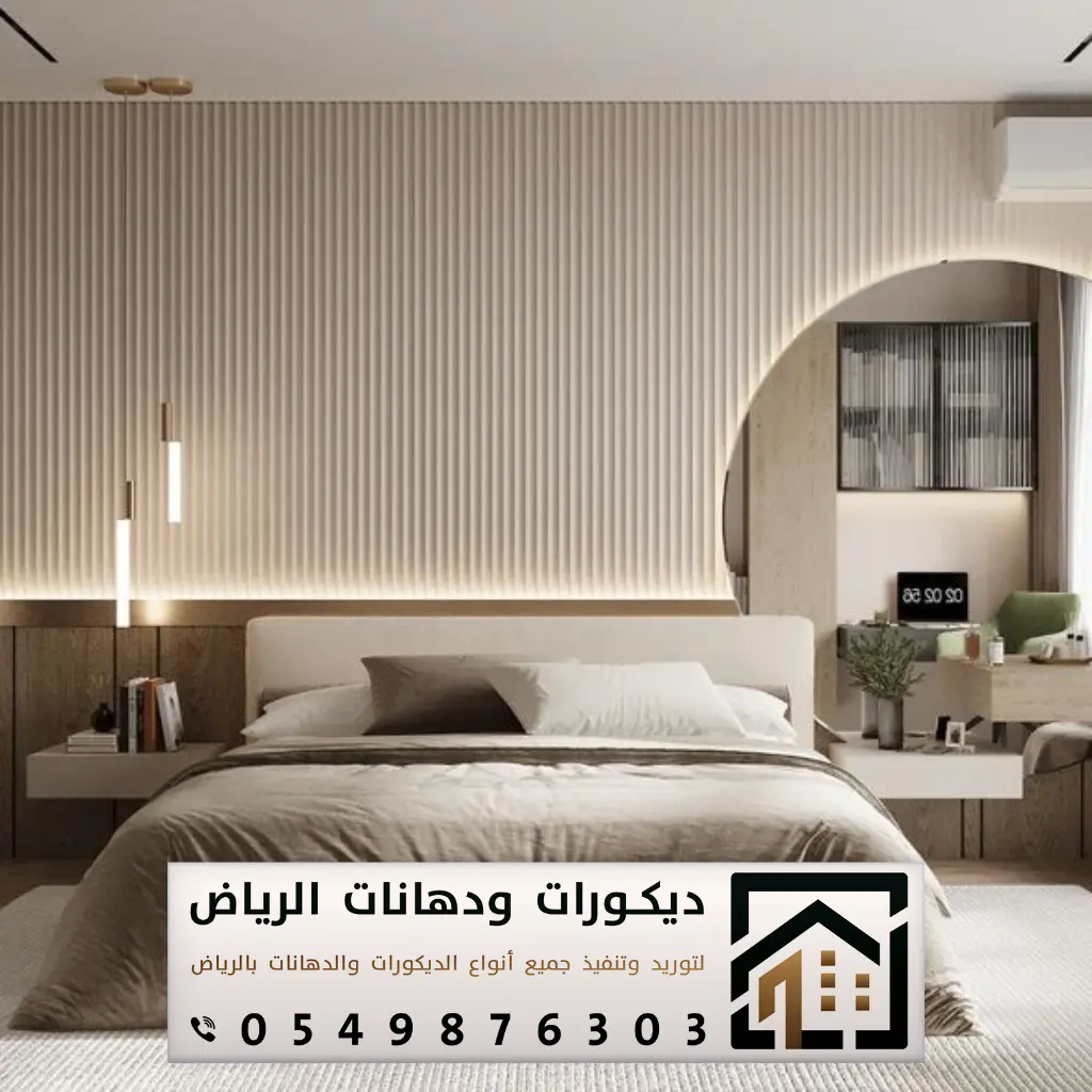 ديكورات هيد بورد في الرياض 0549876303 فني تركيب ديكور خلفيات سرير بالرياض 20 خلفيات للسرير في الرياض