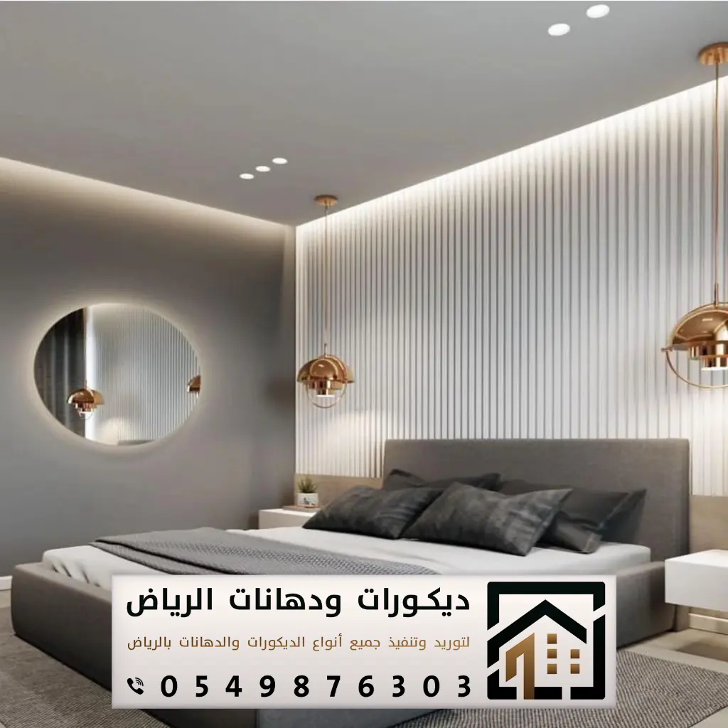 ديكورات هيد بورد في الرياض 0549876303 فني تركيب ديكور خلفيات سرير بالرياض 6 خلفية سرير خشب في الرياض