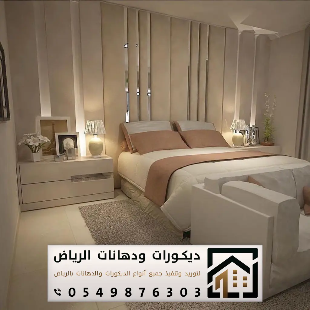 ديكورات هيد بورد في الرياض 0549876303 فني تركيب ديكور خلفيات سرير بالرياض 18 خلفية سرير قماش بالرياض