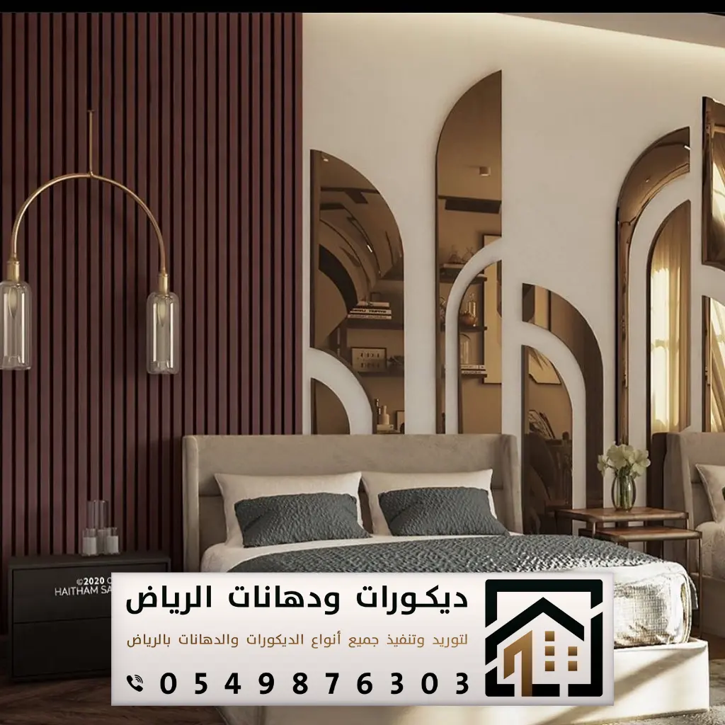 ديكورات هيد بورد في الرياض 0549876303 فني تركيب ديكور خلفيات سرير بالرياض 3 خلفية سرير مودرن بالرياض