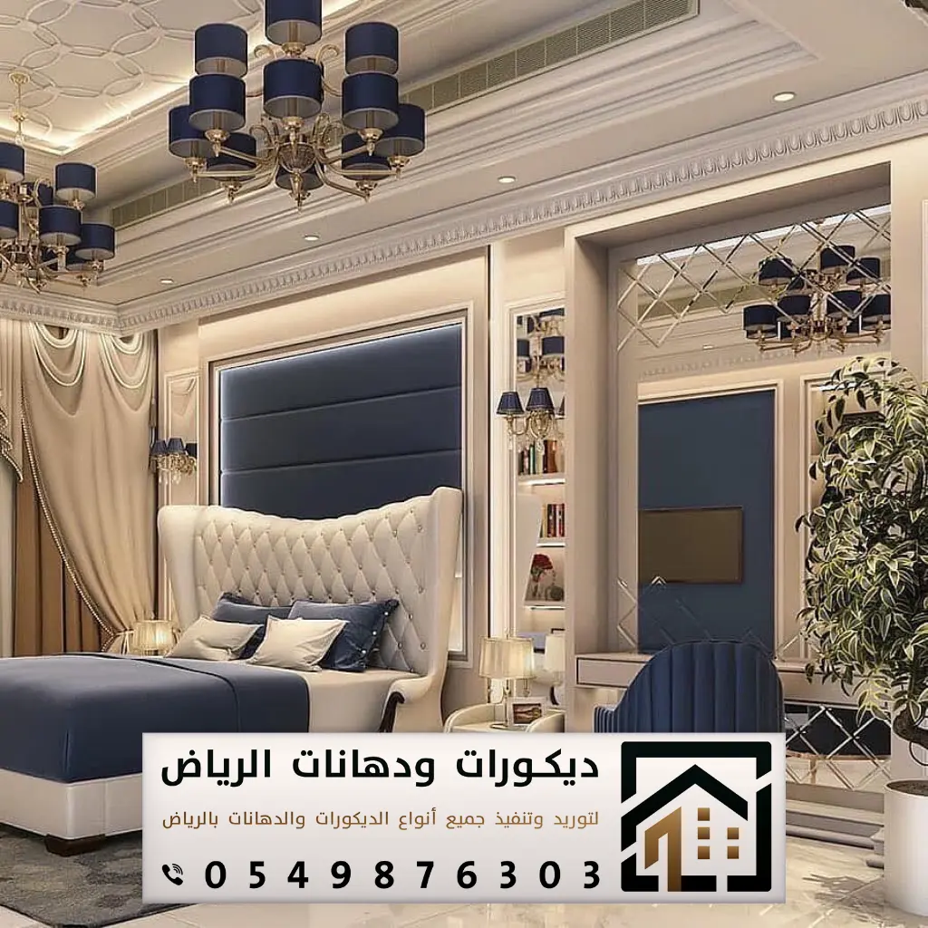 ديكورات هيد بورد في الرياض 0549876303 فني تركيب ديكور خلفيات سرير بالرياض 31 ديكور خلفية سرير جنوب الرياض