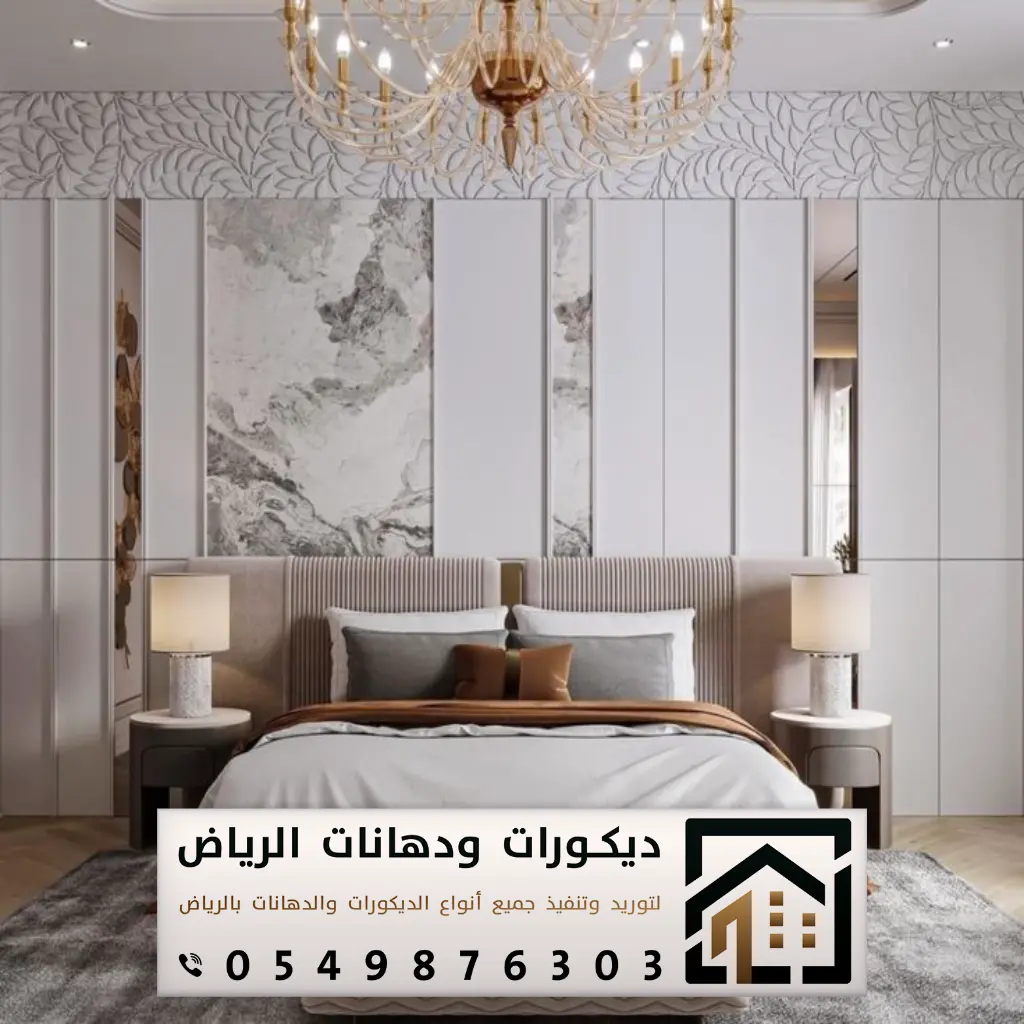 ديكورات هيد بورد في الرياض 0549876303 فني تركيب ديكور خلفيات سرير بالرياض 13 ديكور خلفية سرير في الرياض