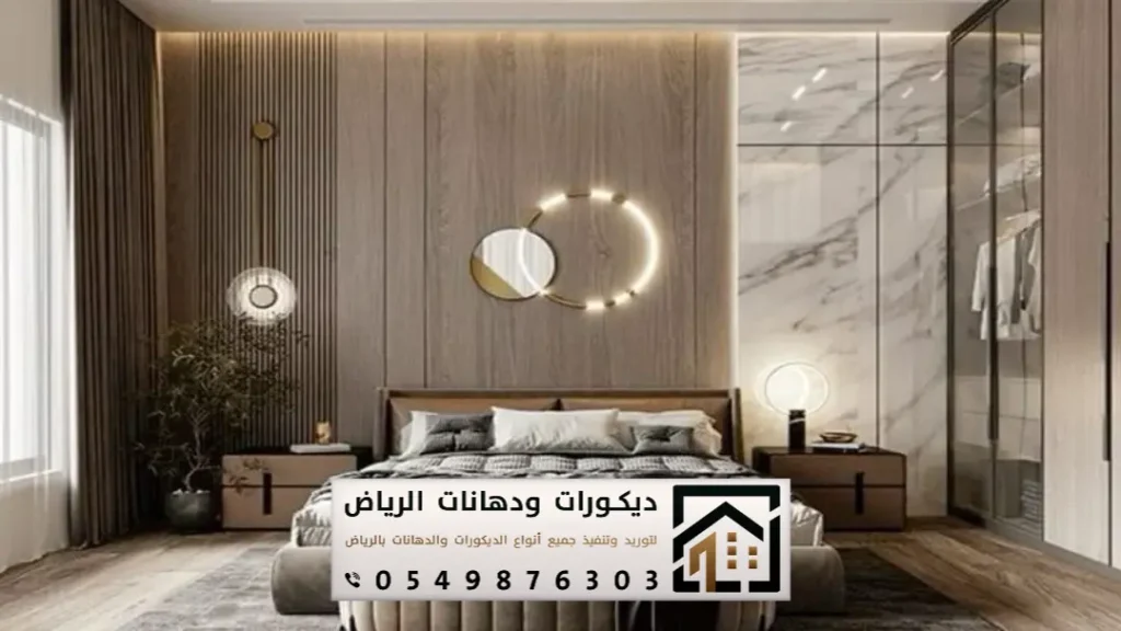 ديكورات هيد بورد في الرياض 0549876303 فني تركيب ديكور خلفيات سرير بالرياض 1 ديكورات هيد بورد في الرياض