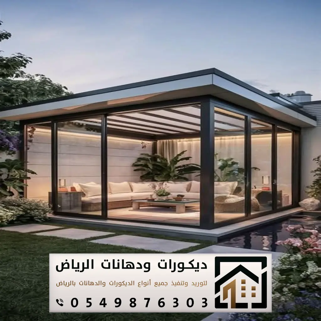 تفصيل زجاج أبواب في الرياض 0549876303 تنفيذ غرف زجاجية بالرياض 29 زجاج سيكوريت سعر المتر في الرياض