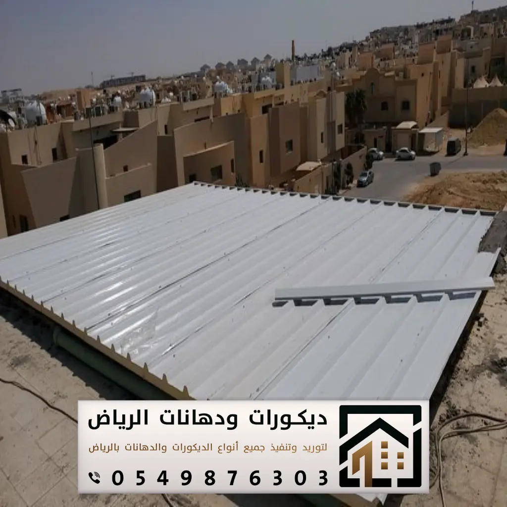 مقاول ساندوتش بنل في الرياض 0549876303 غرف ساندوتش بانل بالرياض 14 ساندوتش بانل سعر المتر بالرياض
