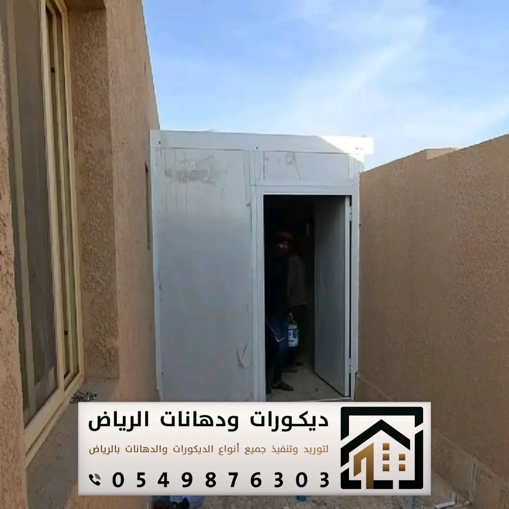 مقاول ساندوتش بنل في الرياض 0549876303 غرف ساندوتش بانل بالرياض 22 ساندوش بنل في غرب الرياض