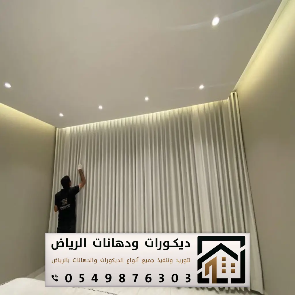 تركيب ستائر في الرياض 0549876303 تفصيل ستائر رول في الرياض 19 ستائر الرول لغرف النوم في الرياض