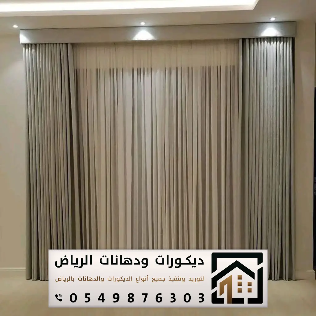تركيب ستائر في الرياض 0549876303 تفصيل ستائر رول في الرياض 13 ستائر بالرياض حي الياسمين
