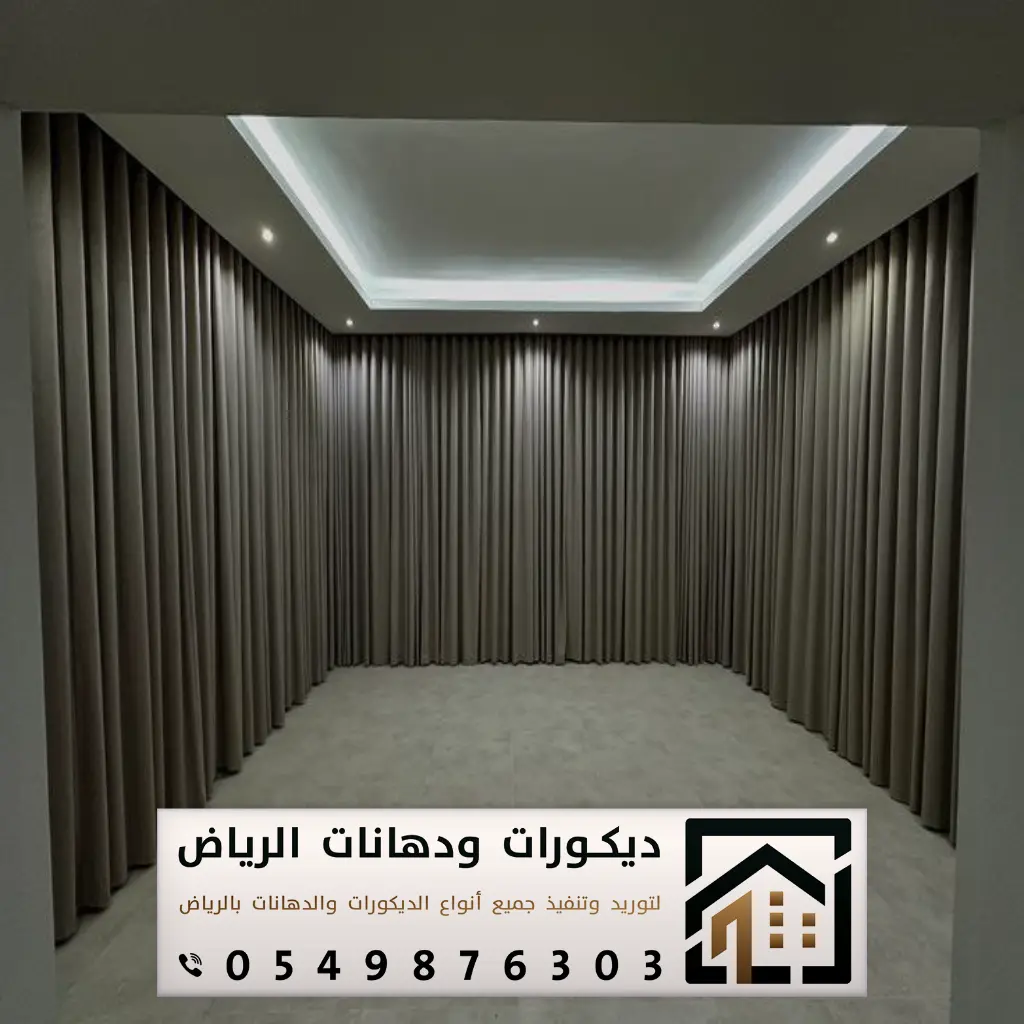 تركيب ستائر في الرياض 0549876303 تفصيل ستائر رول في الرياض 17 ستائر بلاك اوت الرياض