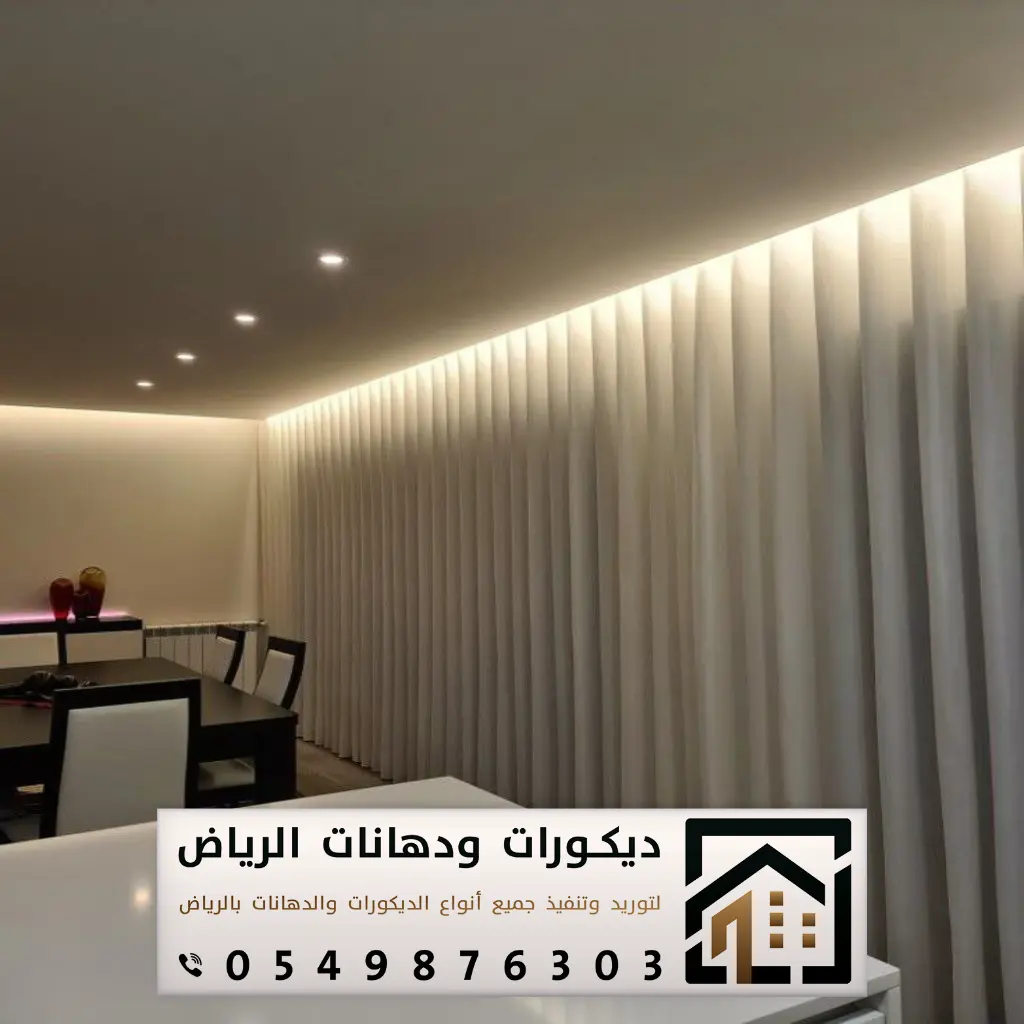 تركيب ستائر في الرياض 0549876303 تفصيل ستائر رول في الرياض 23 ستائر تعتيم في الرياض