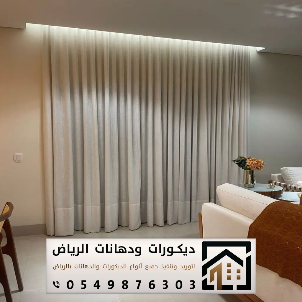 تركيب ستائر في الرياض 0549876303 تفصيل ستائر رول في الرياض 27 ستائر رول غرف نوم الرياض حي العوالي