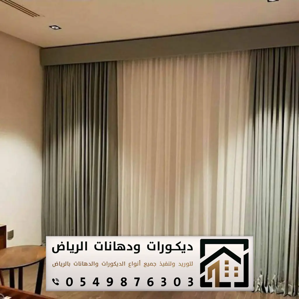 تركيب ستائر في الرياض 0549876303 تفصيل ستائر رول في الرياض 10 ستائر رول قماش في الرياض