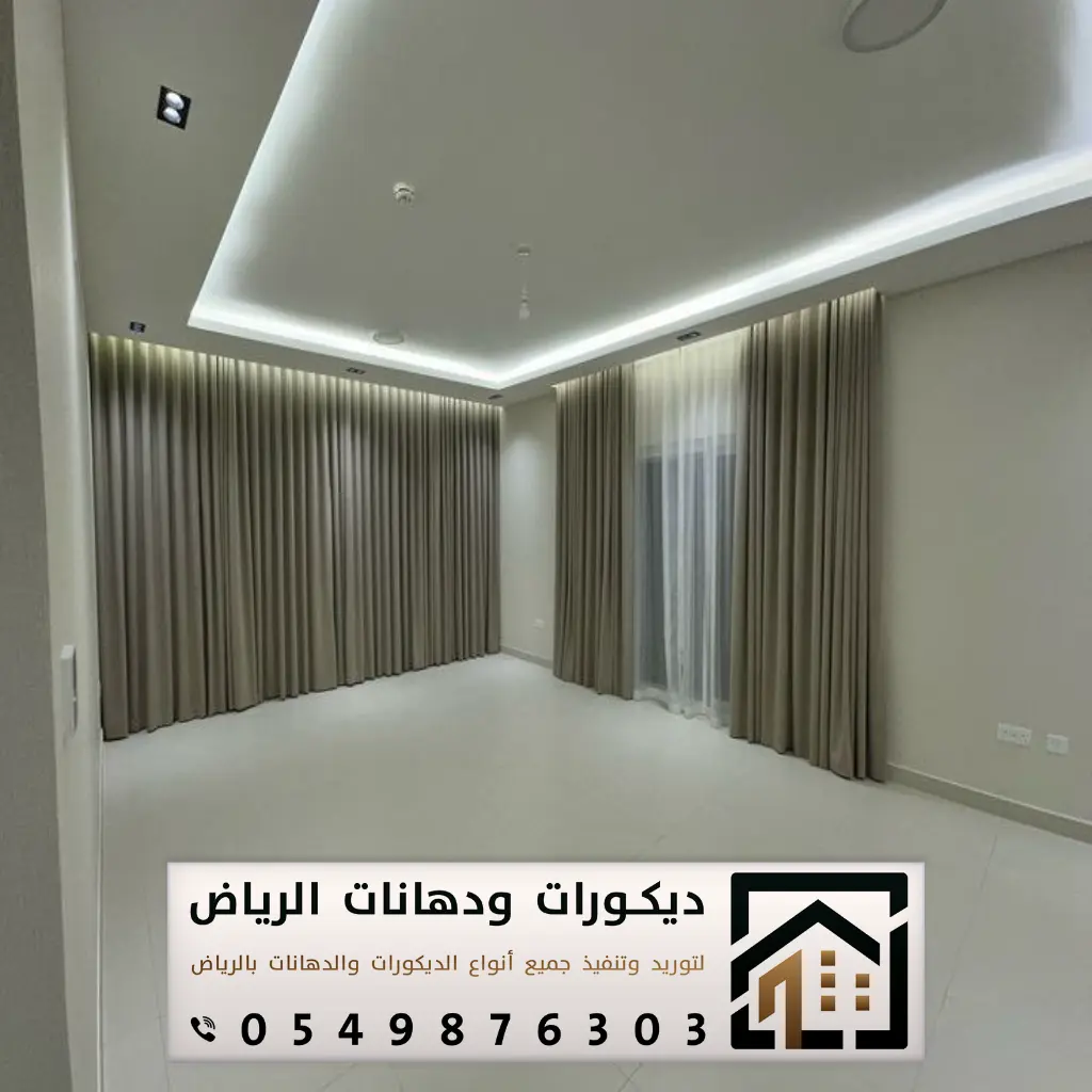 تركيب ستائر في الرياض 0549876303 تفصيل ستائر رول في الرياض 3 ستائر قماش الرياض حي الحمراء