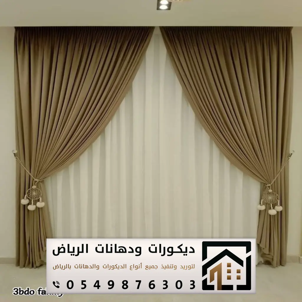 تركيب ستائر في الرياض 0549876303 تفصيل ستائر رول في الرياض 9 ستارة ايكيا الرياض في حي النرجس