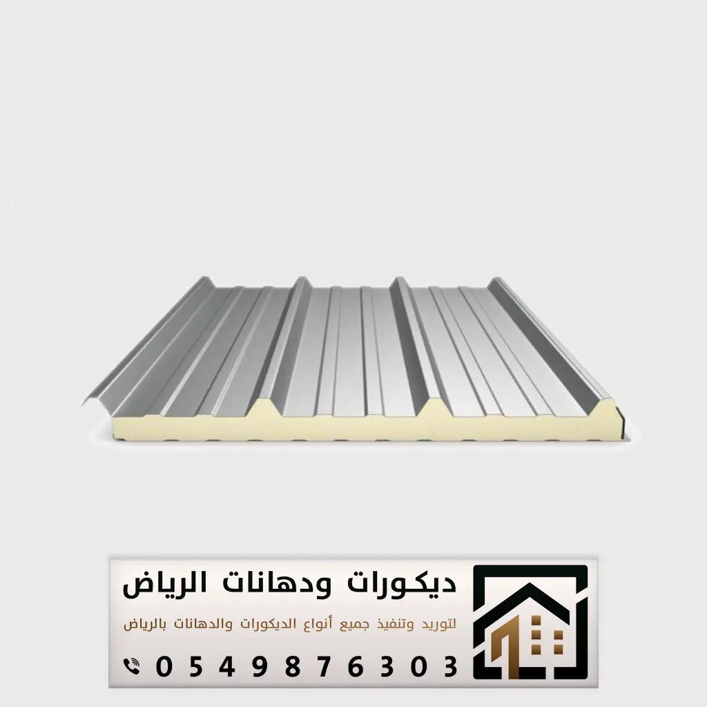 مقاول ساندوتش بنل في الرياض 0549876303 غرف ساندوتش بانل بالرياض 26 سعر الساندوتش بانل بالرياض