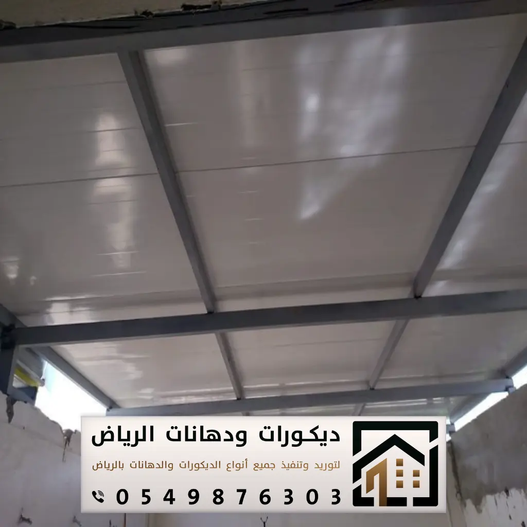 مقاول ساندوتش بنل في الرياض 0549876303 غرف ساندوتش بانل بالرياض 16 سندويش بنل جنوب الرياض