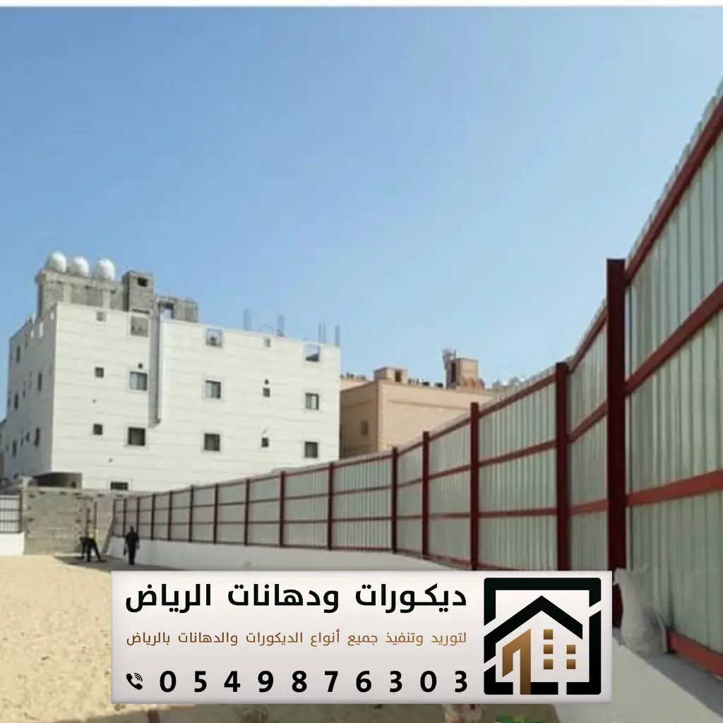 حداد تركيب سواتر في الرياض 0549876303 تركيب سواتر خشبية بالرياض 12 سواتر للمزارع بالرياض