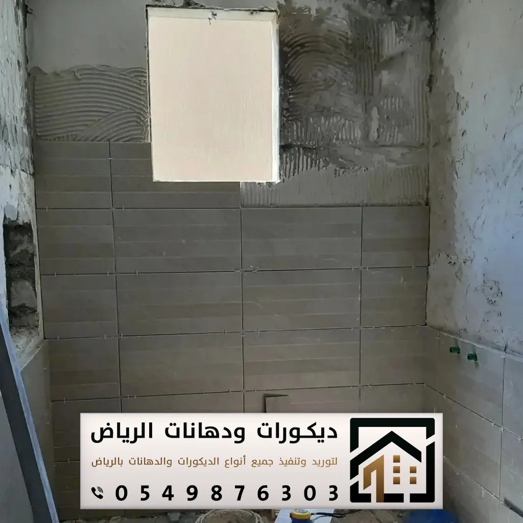 تركيب بلاط رخام في الرياض 0549876303 تركيب رخام للأرضيات بكافة مناطق الرياض 21 صيانة رخام قديم بالرياض