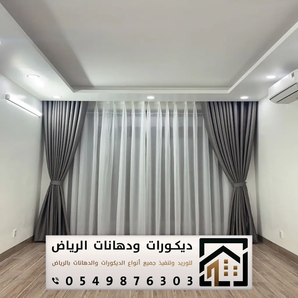 تركيب ستائر في الرياض 0549876303 تفصيل ستائر رول في الرياض 14 عامل لتركيب ستائر بالرياض