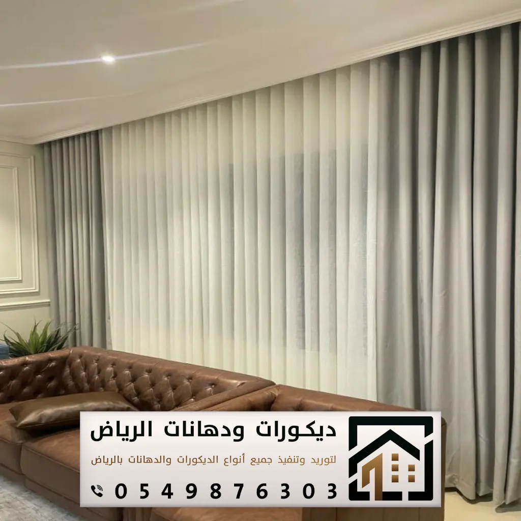 تركيب ستائر في الرياض 0549876303 تفصيل ستائر رول في الرياض 24 عمال تركيب ستائر جنوب الرياض