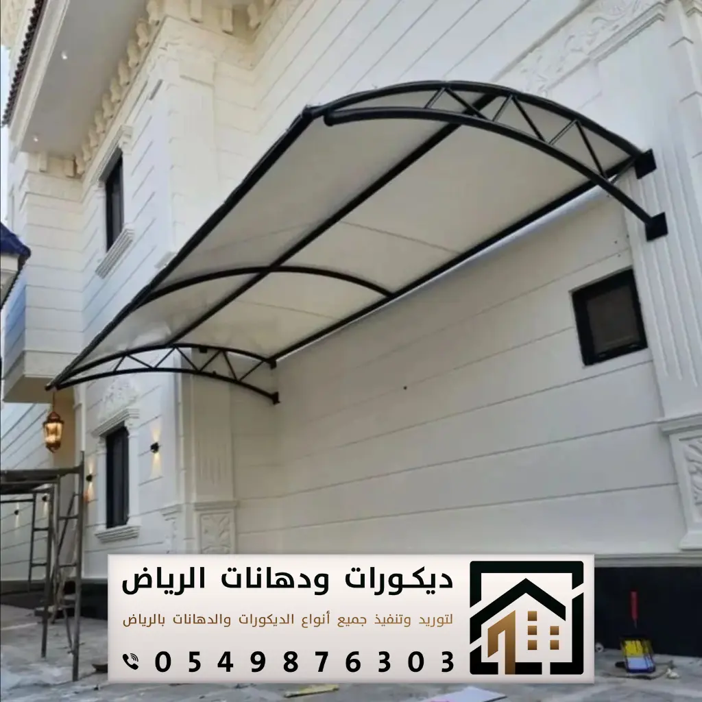 تفصيل مظلات في الرياض 0549876303 تركيب مظلات حدائق بالرياض 6 عمل مظلات سيارات في الرياض