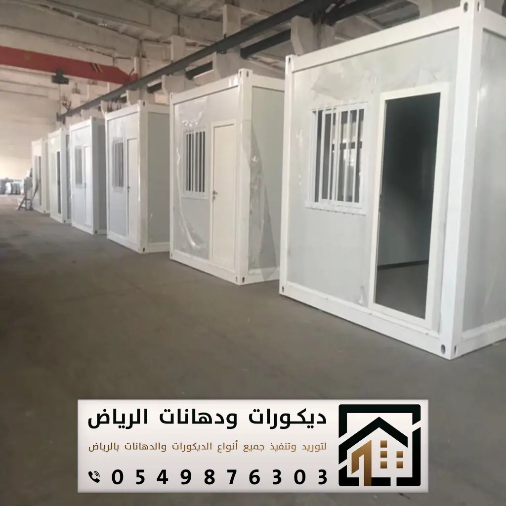 مقاول ساندوتش بنل في الرياض 0549876303 غرف ساندوتش بانل بالرياض 4 غرف ساندوتش بانل بالرياض