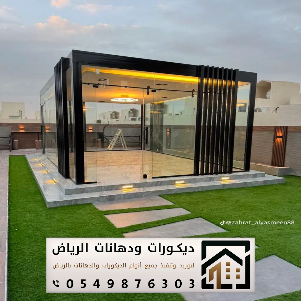تفصيل زجاج أبواب في الرياض 0549876303 تنفيذ غرف زجاجية بالرياض 11 غرفه زجاجيه في جنوب الرياض