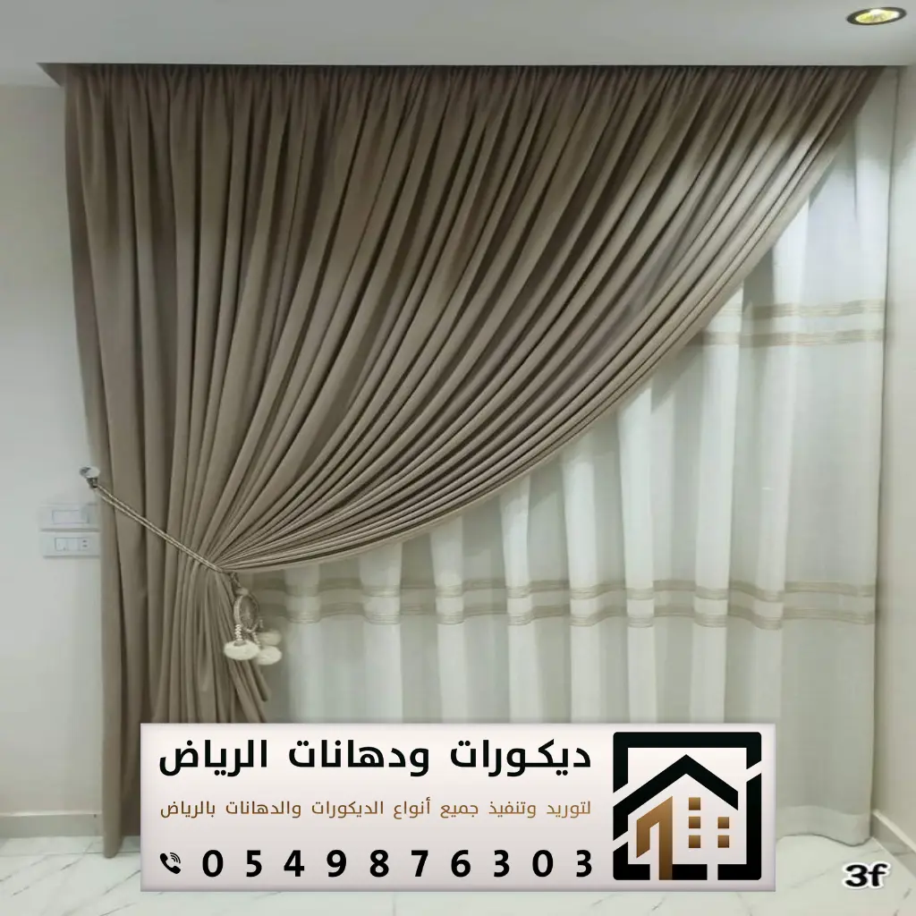 تركيب ستائر في الرياض 0549876303 تفصيل ستائر رول في الرياض 28 فني تركيب ستائر الرياض