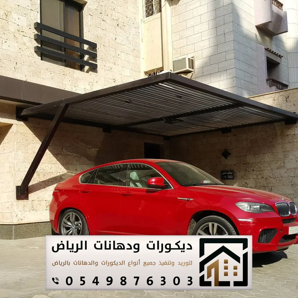 تفصيل مظلات في الرياض 0549876303 تركيب مظلات حدائق بالرياض 24 مظلات pvc بالرياض