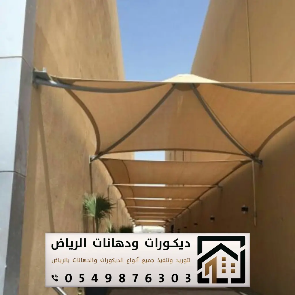 تفصيل مظلات في الرياض 0549876303 تركيب مظلات حدائق بالرياض 5 مظلات احواش بالرياض حي النرجس