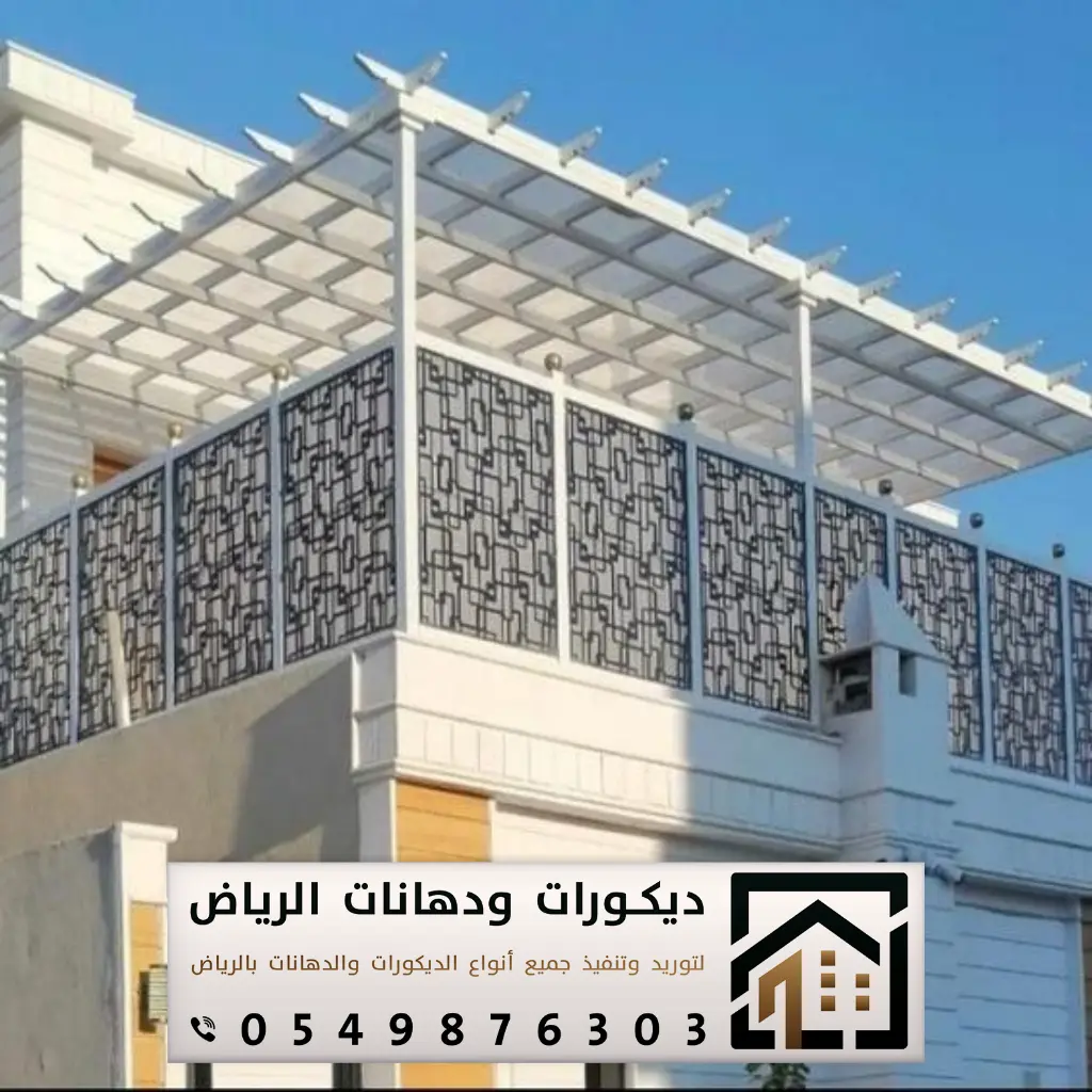 تفصيل مظلات في الرياض 0549876303 تركيب مظلات حدائق بالرياض 9 مظلات اسطح المنازل بالرياض