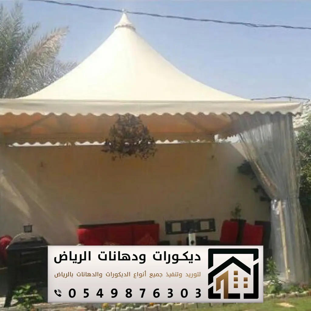 تفصيل مظلات في الرياض 0549876303 تركيب مظلات حدائق بالرياض 28 مظلات جلسات خارجية في الرياض
