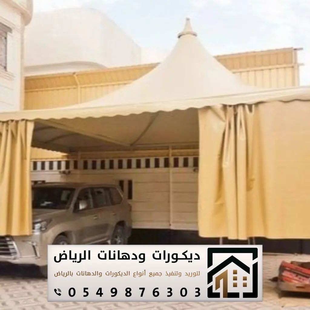 تفصيل مظلات في الرياض 0549876303 تركيب مظلات حدائق بالرياض 20 مظلة متحركة بالرياض