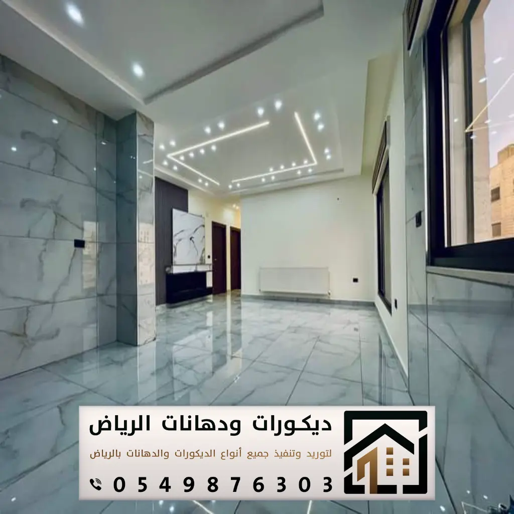 تركيب بلاط رخام في الرياض 0549876303 تركيب رخام للأرضيات بكافة مناطق الرياض 12 معلم بلاط رخام بالرياض