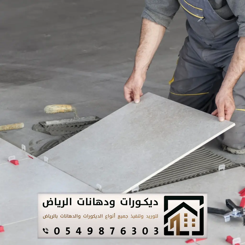 تركيب بلاط رخام في الرياض 0549876303 تركيب رخام للأرضيات بكافة مناطق الرياض 27 معلم تركيب بلاط في الرياض