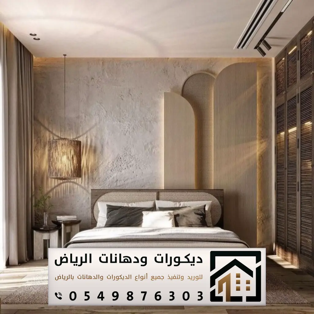 ديكورات هيد بورد في الرياض 0549876303 فني تركيب ديكور خلفيات سرير بالرياض 7 معلم تركيب خلفية سرير هيدبورد بالرياض