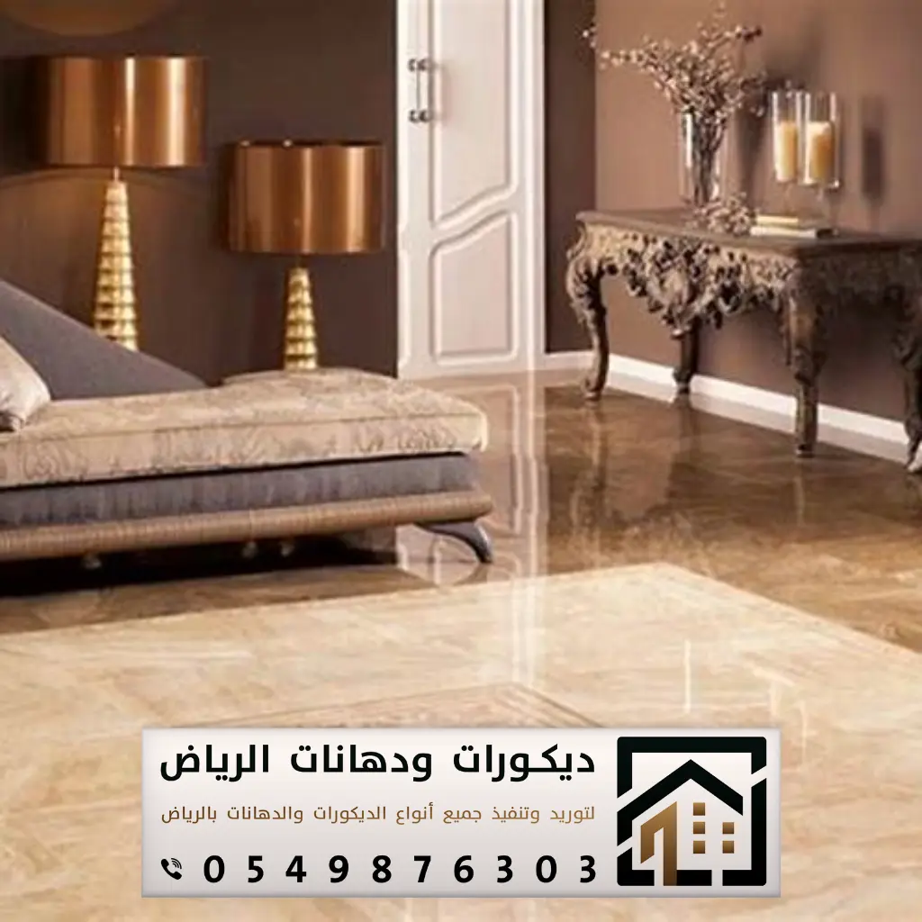تركيب بلاط رخام في الرياض 0549876303 تركيب رخام للأرضيات بكافة مناطق الرياض 15 معلم تركيب رخام شمال الرياض